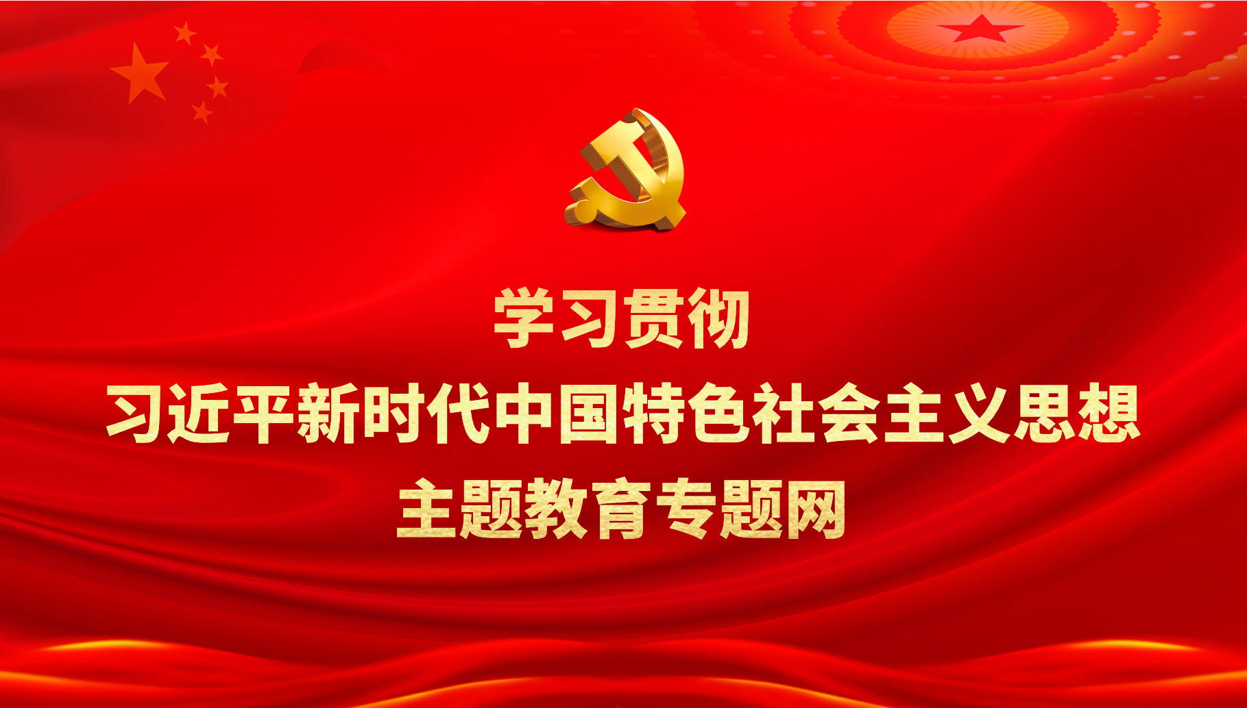 betway必威西汉姆联